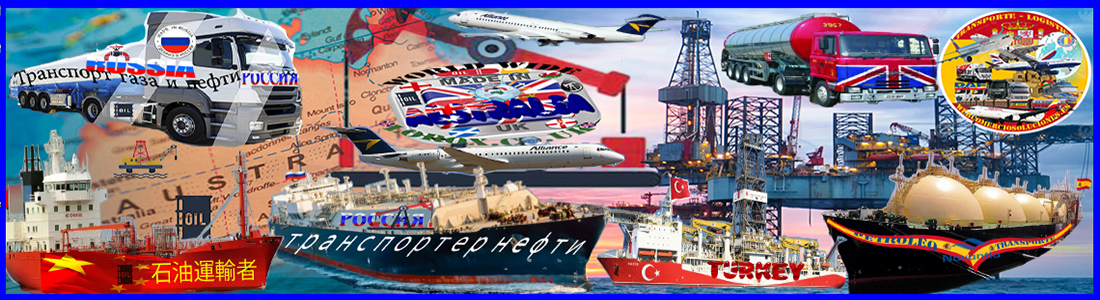 Petroleum Industry Australia - Petroleum Factories 8 Demographic Continents including Russian Federation - Petroleum & Oil Refineries - Global Oil Exploration